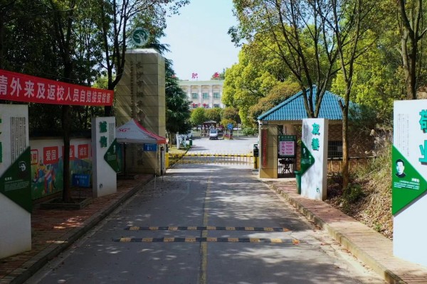 长沙市湘华中等职业学校学费多少