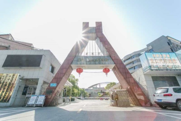 醴陵市陶瓷烟花职业技术学校是公办吗