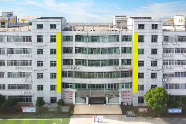 湘潭财经职业技术学校2023年招生简章