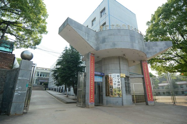 常宁市第二职业中等专业学校2023招生简章