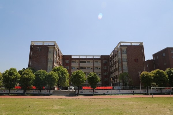 岳阳市第一职业中等专业学校是公立还是私立