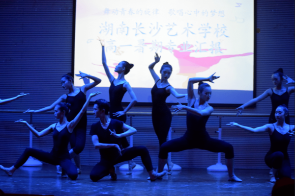 湖南长沙艺术学校地址