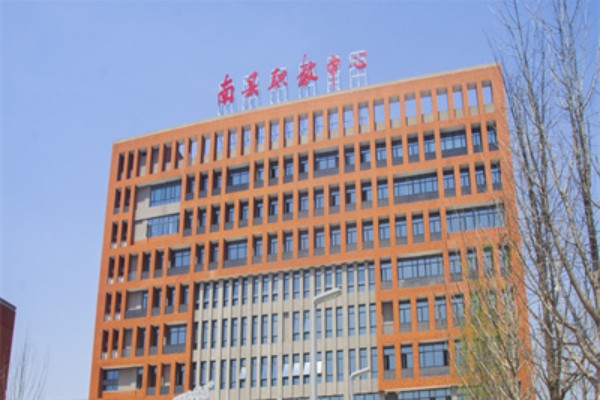 南县职业中等专业学校学费多少