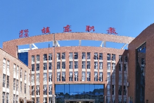 桂东县职业教育中心学费多少