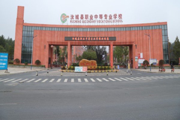 汝城县职业中等专业学校学费多少