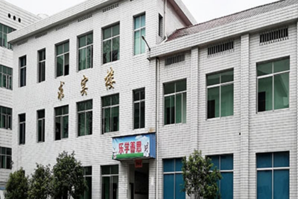 攸县求实职业学校怎么样