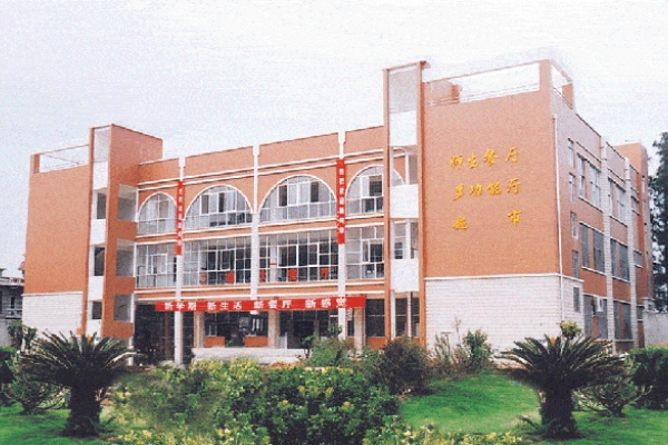 攸县求实职业学校专业