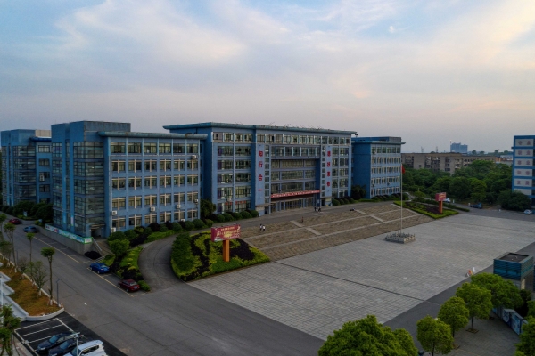 湘潭市工业贸易中等专业学校地址