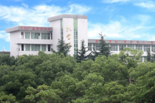 湘潭铁路工程学校地址