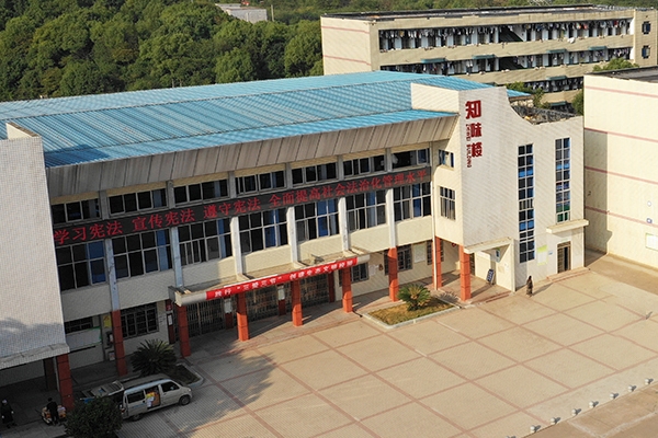 湘潭县职业技术学校地址