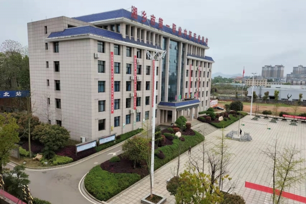 湘乡市第一职业中等专业学校学费