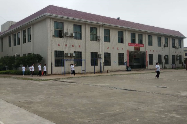 湘乡市第一职业中等专业学校地址
