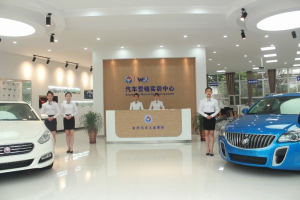 长沙汽车工业学校在哪里