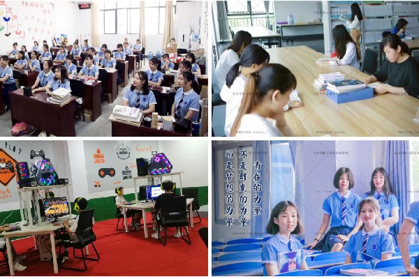 长沙市唯上商务科技学校是大学吗