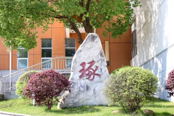 长沙汽车工业学校在哪里