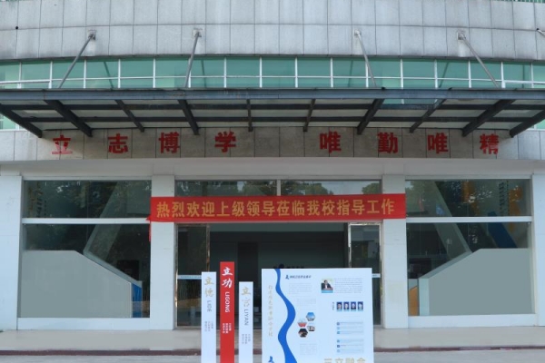 湘潭融城医药科技职业学校学费