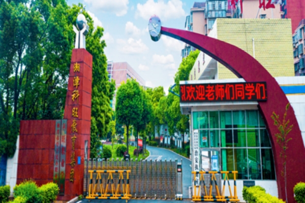 湘潭县科旺中等职业技术学校地址