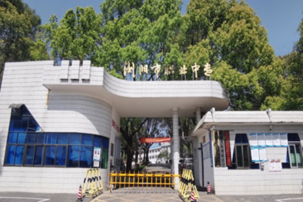 浏阳市职业中专在哪里