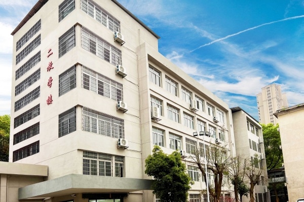 湖南省有色金属中等专业学校地址