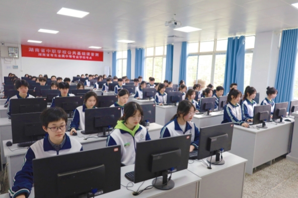 湖南省有色金属中等专业学校地址