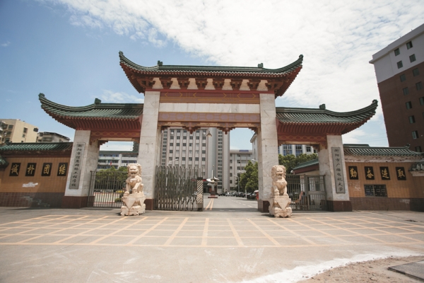 衡阳开放大学附属中等职业学校学费