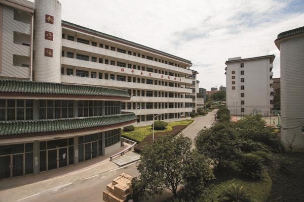 衡阳开放大学附属中等职业学校学费