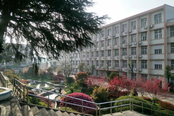 衡阳县职业中专地址
