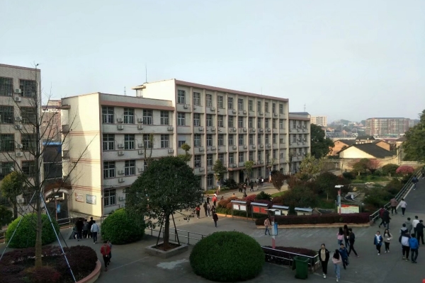 衡阳县职业中专怎么样
