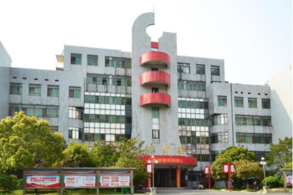 耒阳市中等职业技术学校地址
