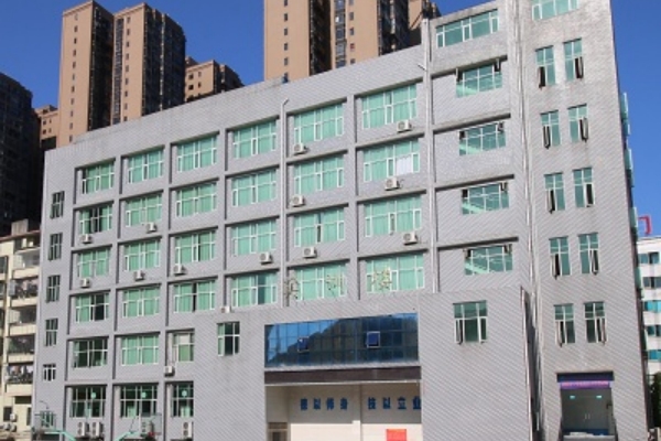 耒阳市中等职业技术学校地址