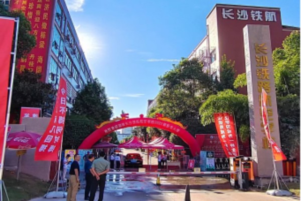 长沙中部铁路航空中等职业学校升学率