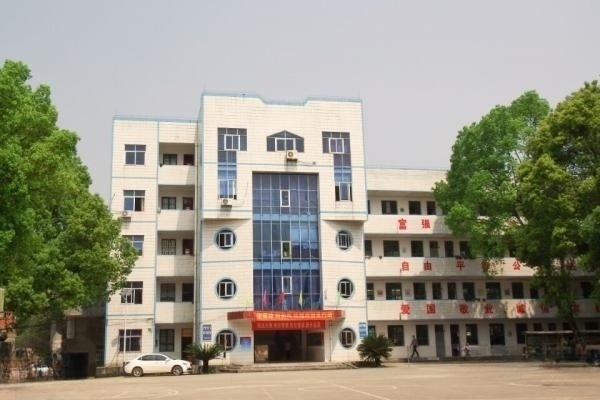 常宁市第二职业中等专业学校地址