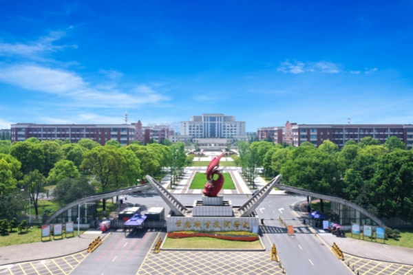 常德职业技术学院2023年招生简章