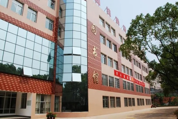 湖南水利水电职业技术学院2023年招生简章