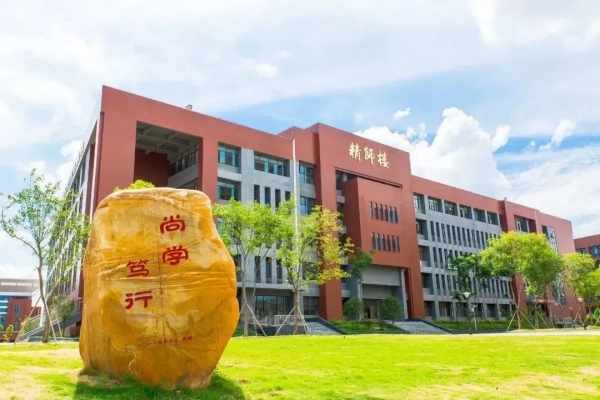 长沙职业技术学院公办还是民办