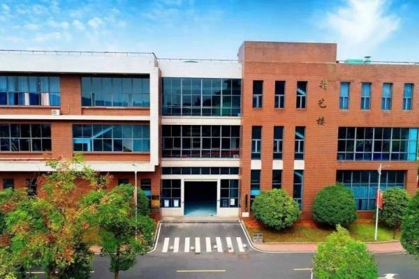 湖南化工职业技术学院是公办还是民办