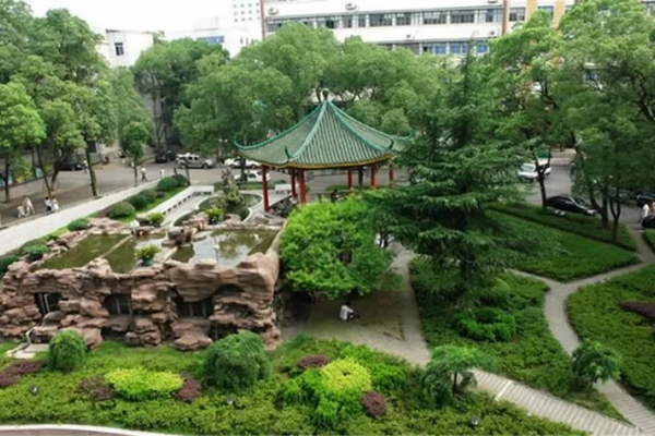 湖南中医药高等专科学校公办还是民办