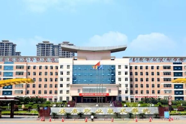 娄底职业技术学院2023年征集计划