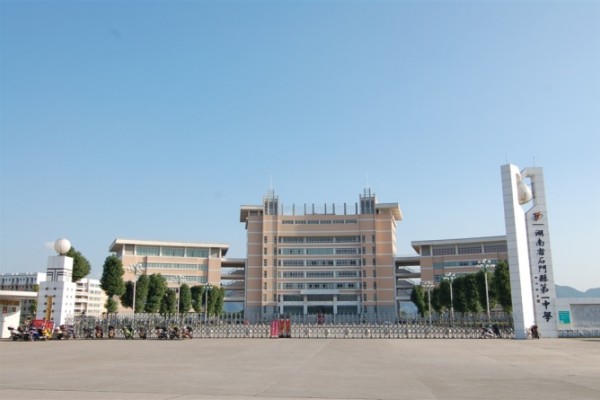 石门县一中录取分数线2023