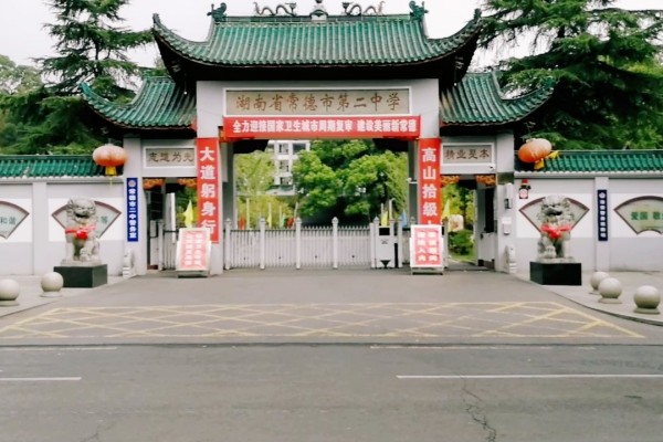 2023年湖南常德中心城区中考普高录取分数线