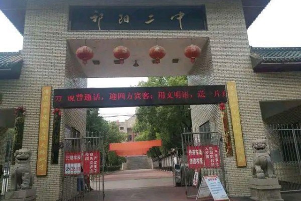 2023年湖南永州祁阳中考普高录取分数线