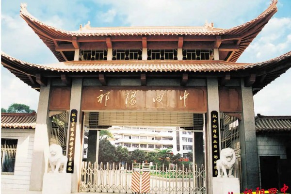 2023年湖南永州祁阳中考普高录取分数线
