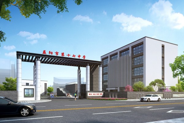 2023年湖南益阳赫山区中考非省级示范性普高录取分数线