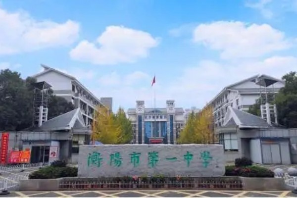 2023年湖南衡阳中考普高录取分数线