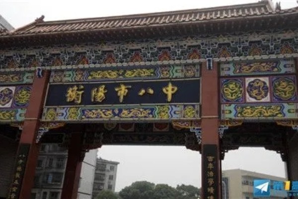 2023年湖南衡阳中考普高录取分数线