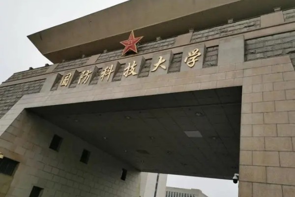 全国计算机学校排名