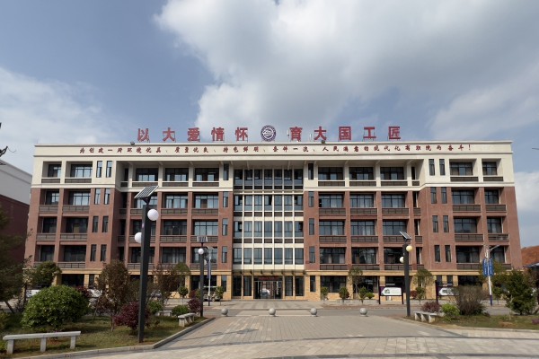 长沙轨道交通职业学院2023年招生简章