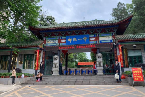 2023年湖南永州祁阳中考普高录取分数线