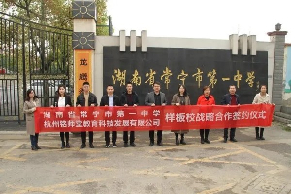 2023年湖南衡阳常宁市中考普高录取分数线