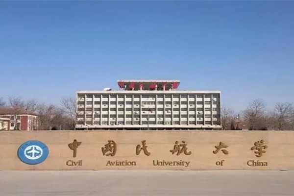航空大学有哪些学校